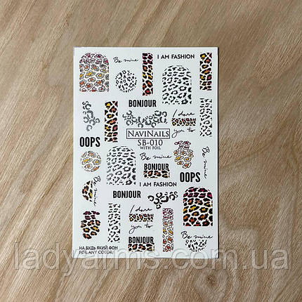 NaviNails SB with foil SB010 silver, фото 3