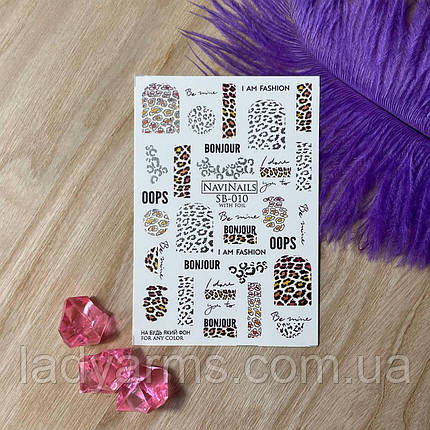 NaviNails SB with foil SB010 silver, фото 1