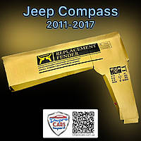 Jeep Compass 2011-2017 крыло левое, без поворотника, 68085303AB