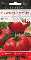 Насіння томату Рожевий статус F1 0,1 г ТМ ВЕЛЕС