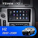 Штатная магнитола Teyes X1 Hummer H2 E85 (2007-2009), фото 2