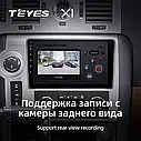 Штатная магнитола Teyes X1 Hummer H2 E85 (2007-2009), фото 4