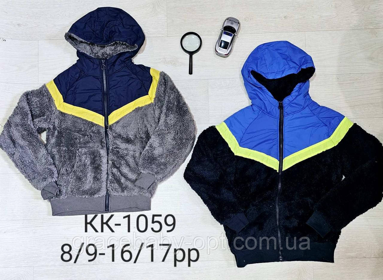 Пайта утеплена для хлопчиків оптом, S&D, 8-16 лет, № KK1059, фото 1