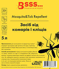 Засіб від комарів и клещей Mosquito&Tick Repellent 5 л
