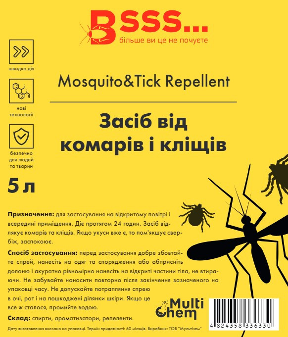 Засіб від комарів и клещей Mosquito&Tick Repellent 5 л