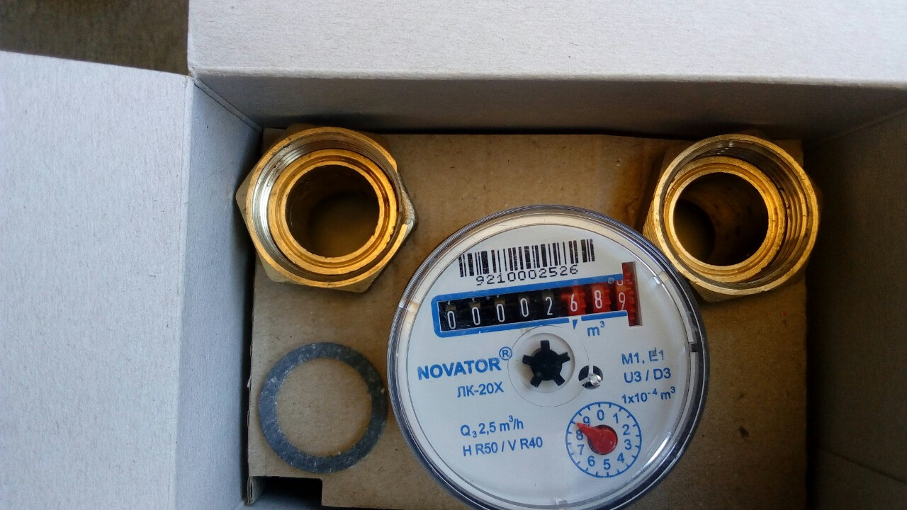 Счётчик холодной воды Новатор Novator ЛК 20Х - фото 1 - id-p2020491526
