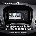 Штатная магнитола Teyes X1 JAC Refine S5 (2013-2019), фото 4