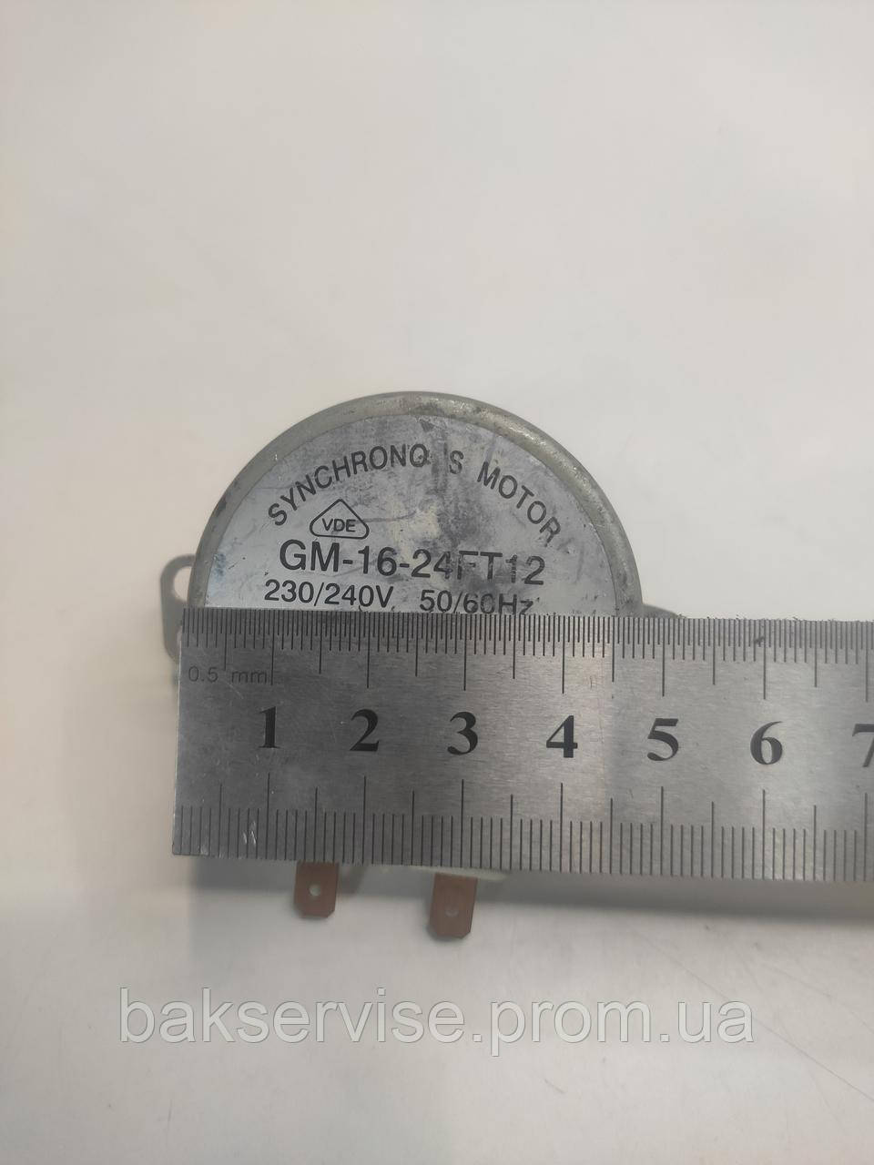 Моторчик тарілки для мікрохвильової печі GM-16-24FT12 Б/У - фото 6 - id-p2020511547