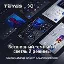 Штатная магнитола Teyes X1 JAC Refine T6 (2015-2021), фото 3