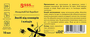 Засіб від комарів и клещей Mosquito&Tick Repellent 10 мл