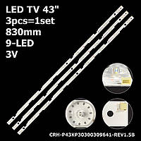 LED подсветка TV 43" 830mm 9-led 3V CRH-P43KP30300309641-REV1.5B Sharp: LC-43UI7552E, 43UI, LC-43FG5242E 1шт.