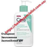 Интенсивно очищающий гель для нормальной и жирной кожи лица и тела CeraVe Foaming Cleanser