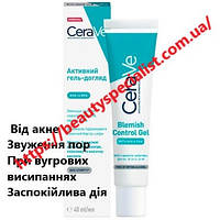 Активный гель-уход против несовершенств кожи лица CeraVe Blemish Control Gel