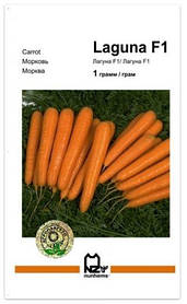 Морква Лагуна F1 1 г