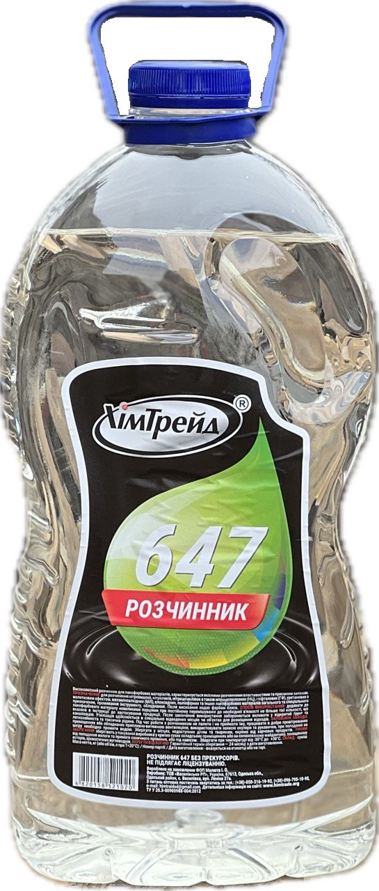 Розчинник Р-647 ХімТрейд б/п (3.17кг)