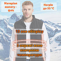 Терможилет з підігрівом флісовий "Eco-Obigriv MultiFl-13" мультирозмірний, 13 зон обігріву, 3 режими B XL-3XL, фото 4