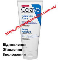 Увлажняющий крем для сухой и очень сухой кожи лица и тела Цераве CeraVe Moisturising Cream 177 мл