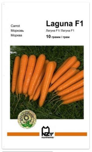 Морква Лагуна F1 10 г