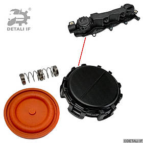 Клапан клапанної кришки мембрана Jumpy Citroen 1.6-2.0 дизель 1479837 0248L1 993760 9651815680 1690275