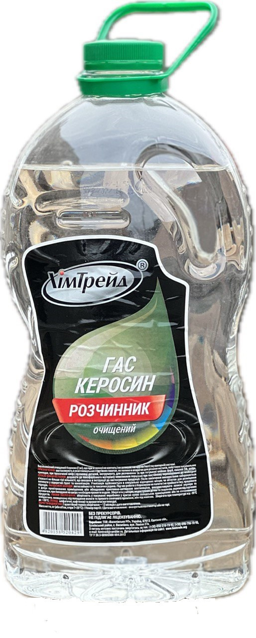 Розчинник керосин очищений ХімТрейд (2.965кг) (ТС-1)