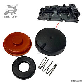 Amarok Мембрана клапанної кришки Volkswagen 2.0 03L103469A 03L103469L 03L103469M 03L103469H 03L10346