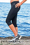 Капрі жіночі для заняття спортом чорні, фото 6