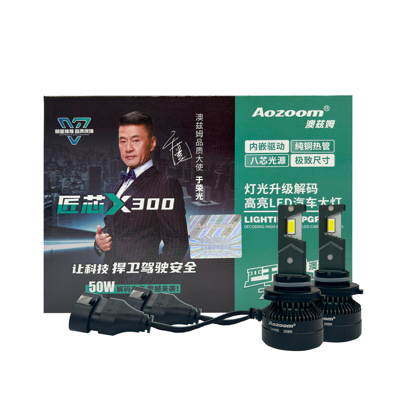 Автолампи LED Aozoom ALH-19 HB4 9006 80Вт Canbus 9600Лм 12В