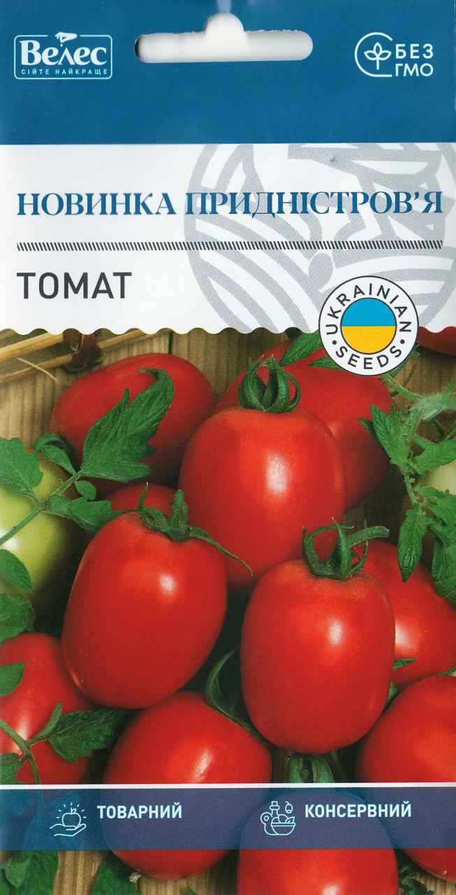 Насіння томату Новинка Придністров'я 0,3 г ТМ ВЕЛЕС