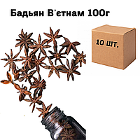 Бадьян в ящике 10шт по 100г