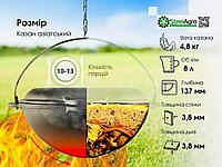 Казан чавунний азіатський з кришкою-сковородою 8 л, фото 5