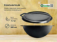 Казан чавунний азіатський з кришкою-сковородою 8 л, фото 8