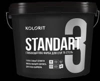 Краска Farbmann STANDART 3 KOLORIT матовая латексная, 9л