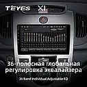Штатна магнітола TEYES X1 Kia Cerato 2 TD (2008 - 2013), фото 5