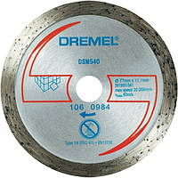 Алмазний відрізний диск Dremel (DSM540) (77 мм) (2615S540JA)