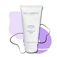 Heliabrine Глубоко очищающая маска для жирной кожи Purifying Mask For Oily Skin 75 мл