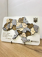 Деревянная карта Украины настольная многослойная 3D - Каменный лес - 32х22 см