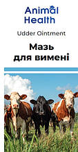 Мазь для вимені  Udder Ointment 200 мл