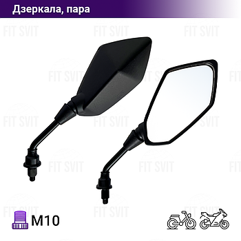 Дзеркала на мотоцикл з різьбленням M10, п'ятикутні, чорного кольору
