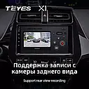 Штатная магнитола TEYES X1 Toyota Prius (2015-2020), фото 6