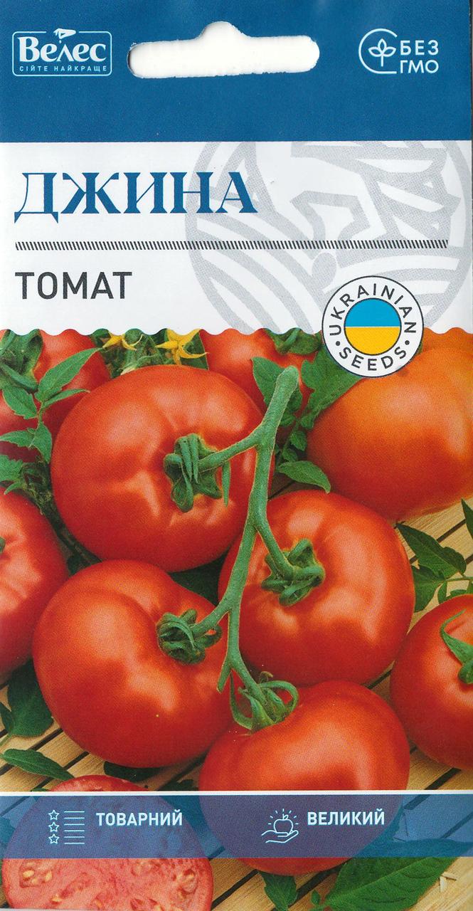 Насіння томату Джина 0,15 г ТМ Велес