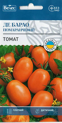 Насіння томату Де Барао помаранчевий 0,15 г ТМ ВЕЛЕС, фото 2
