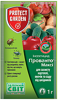 Инсектицид Прованто Макси 1 г Protect Garden