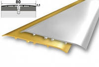 Алюминиевый порожек стыковочный АП 017 золото 0.9м, ширина 80 мм