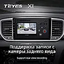 Штатна магнітола TEYES X1 Kia Sportage 4 (2018 2019), фото 5