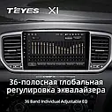 Штатна магнітола TEYES X1 Kia Sportage 4 (2018 2019), фото 4