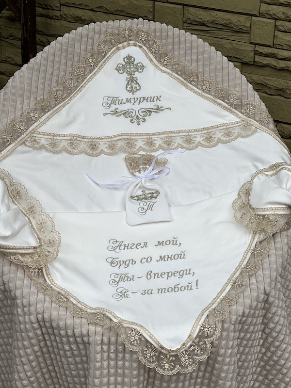 Крижмо Brilliant Baby Іменне з іменним мішечком для локона 95х95 см Білий (BB028), фото 1