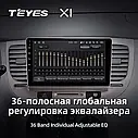 Штатна магнітола Teyes X1 Kia Rio 2 (2005-2011), фото 4