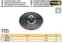 Круг шліфувальний липучка Ø 125 мм гайка М14 VOREL-08500