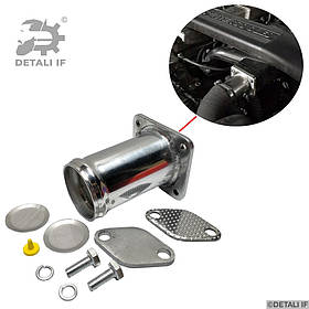 Заглушка клапана egr 7 E67 Bmw 11717785452 11714701242 11717785789 11717785794 11712354070