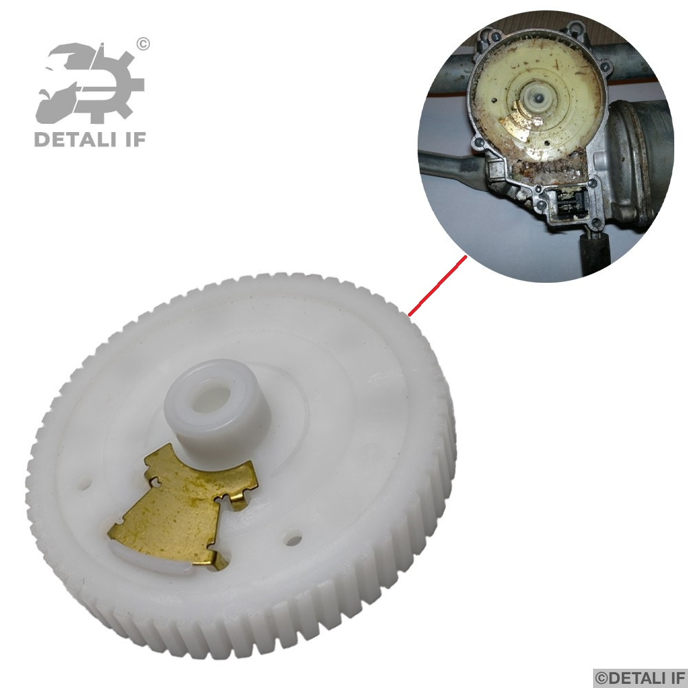 Ремкомплект шестерня моторчика склоочисника X6 E71 Bmw 61617200510 61617161711 61614848601 405.154 405154, фото 1